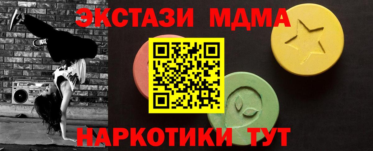 Сургут  Ecstasy круглые  Вход с VPN 