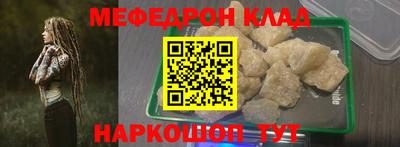 амфетамин Владивосток