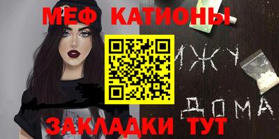 метадон Боровичи