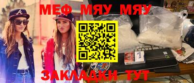 метамфетамин Брянск