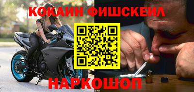 ПСИЛОЦИБИНОВЫЕ ГРИБЫ Владикавказ