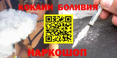 метадон Боровичи