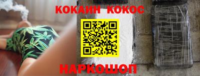 метамфетамин Брянск