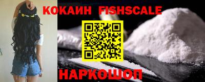 мефедрон Братск