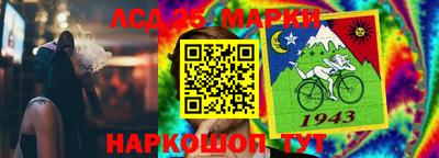 метамфетамин Брянск
