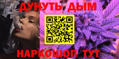 гашишное масло Владимир