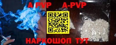 амфетамин Владивосток