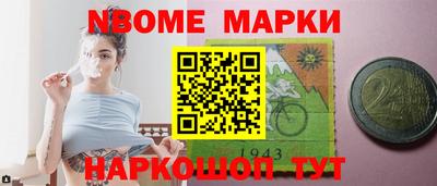ПСИЛОЦИБИНОВЫЕ ГРИБЫ Владикавказ