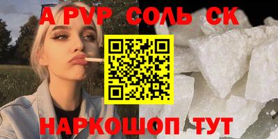 амфетамин Владивосток