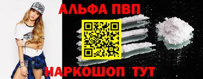 амфетамин Владивосток