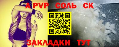 амфетамин Владивосток