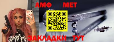 ПСИЛОЦИБИНОВЫЕ ГРИБЫ Владикавказ
