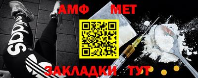 амфетамин Владивосток