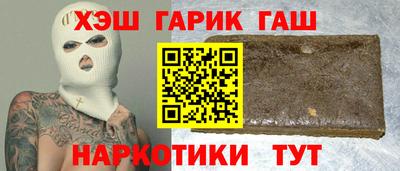 мефедрон Братск