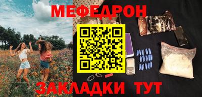 амфетамин Владивосток