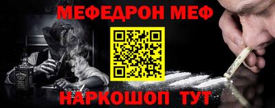 метадон Боровичи