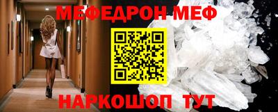 амфетамин Владивосток