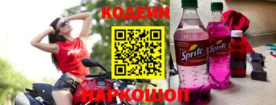 метамфетамин Брянск
