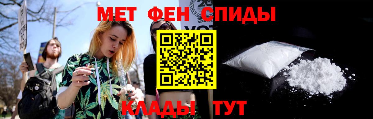 Сургут  МЕТАМФЕТАМИН мет  Вход с VPN 
