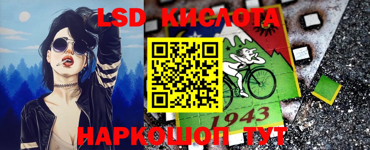 Сургут  Марки 25I-NBOMe 1,5мг  Марки NBOMe  Вход с VPN 