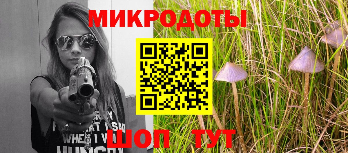 Сургут  Галлюциногенные грибы Psilocybe  Вход с VPN  Галлюциногенные грибы мицелий 